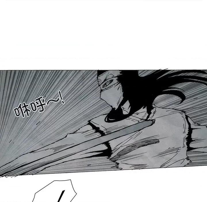 独脚闯江湖 独脚前行-独脚前行 第82话 第8页
