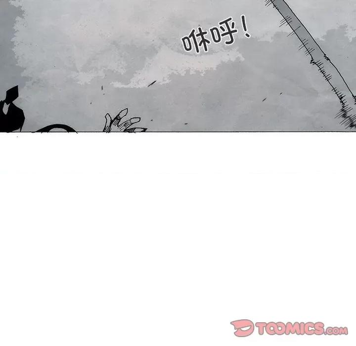 独脚闯江湖 独脚前行-独脚前行 第82话 第11页