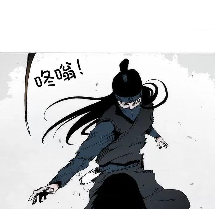 独脚闯江湖 独脚前行-独脚前行 第82话 第26页