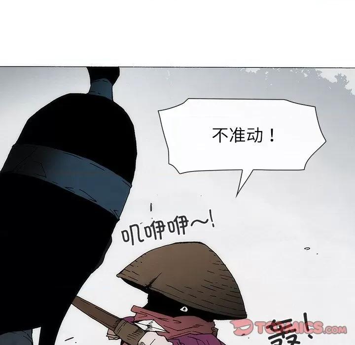 独脚闯江湖 独脚前行-独脚前行 第82话 第29页