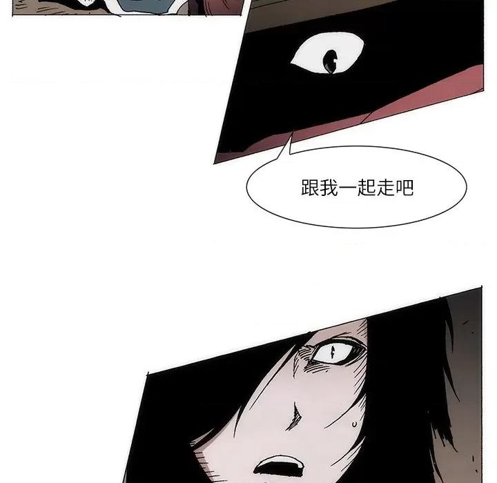 独脚闯江湖 独脚前行-独脚前行 第82话 第38页