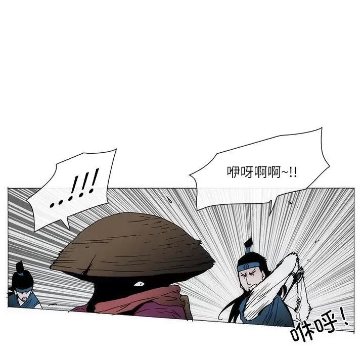 独脚闯江湖 独脚前行-独脚前行 第83话 第7页