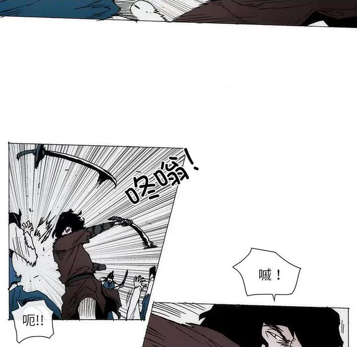独脚闯江湖 独脚前行-独脚前行 第83话 第9页
