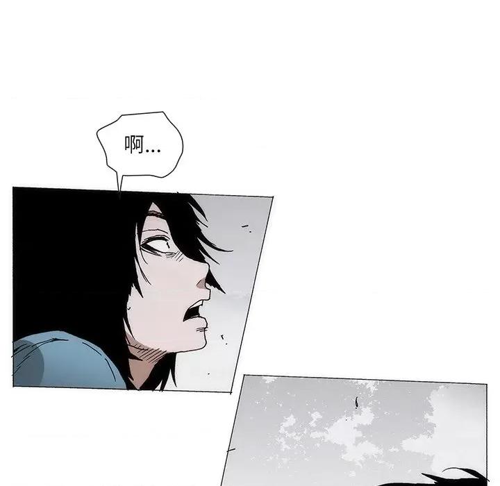 独脚闯江湖 独脚前行-独脚前行 第83话 第13页