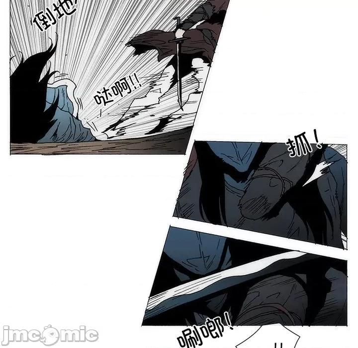 独脚闯江湖 独脚前行-独脚前行 第83话 第15页