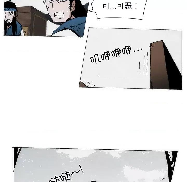独脚闯江湖 独脚前行-独脚前行 第83话 第31页