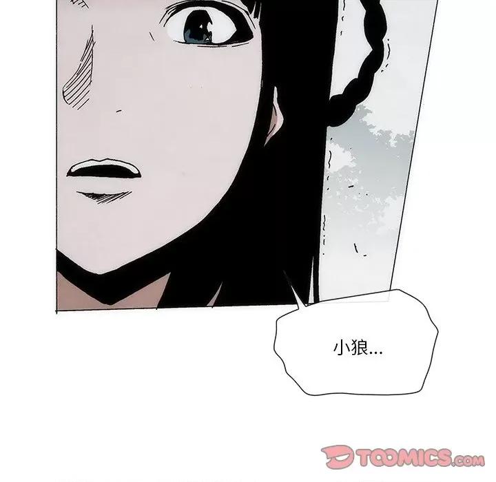 独脚闯江湖 独脚前行-独脚前行 第83话 第34页