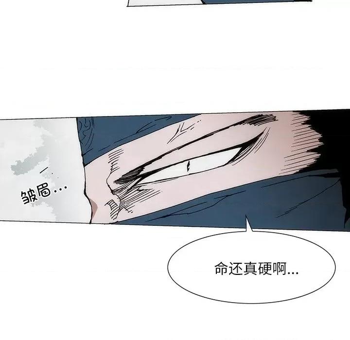 独脚闯江湖 独脚前行-独脚前行 第83话 第36页