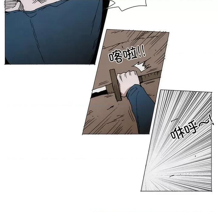 独脚闯江湖 独脚前行-独脚前行 第83话 第51页