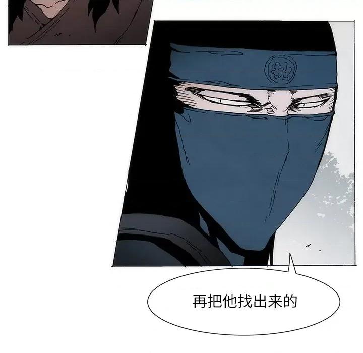 独脚闯江湖 独脚前行-独脚前行 第83话 第53页