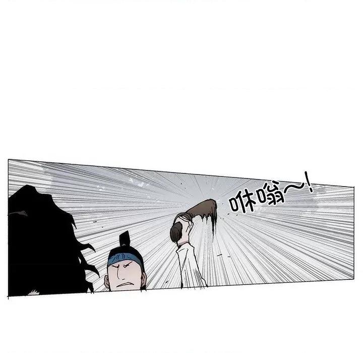 独脚闯江湖 独脚前行-独脚前行 第83话 第59页