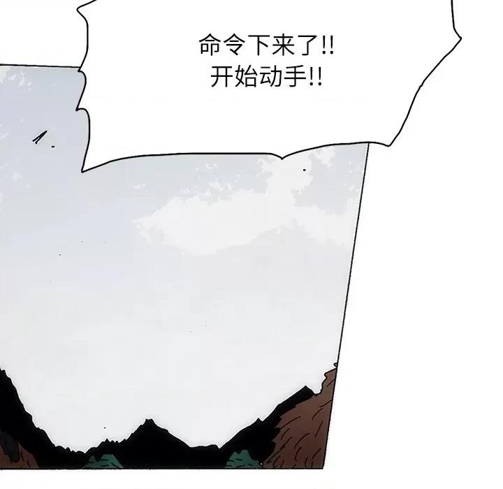 独脚闯江湖 独脚前行-独脚前行 第84话 第28页