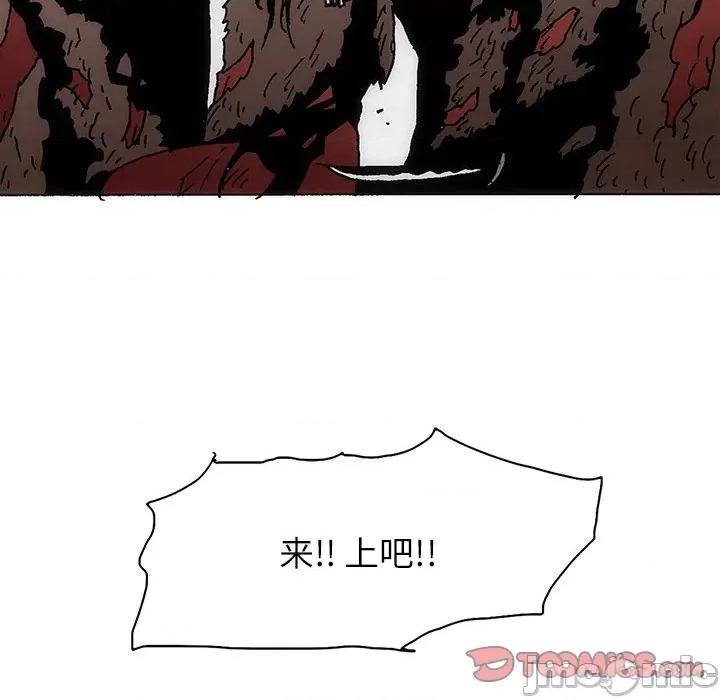 独脚闯江湖 独脚前行-独脚前行 第84话 第30页