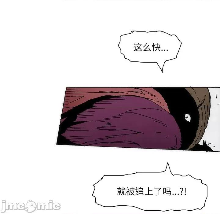 独脚闯江湖 独脚前行-独脚前行 第84话 第35页