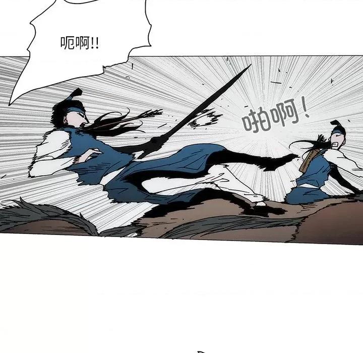 独脚闯江湖 独脚前行-独脚前行 第84话 第37页