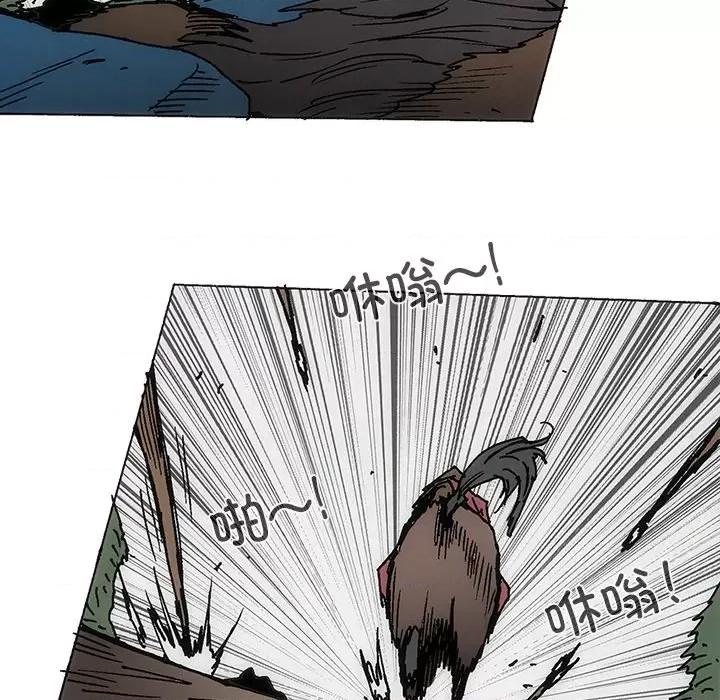独脚闯江湖 独脚前行-独脚前行 第84话 第39页