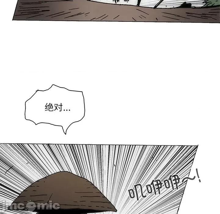 独脚闯江湖 独脚前行-独脚前行 第84话 第40页
