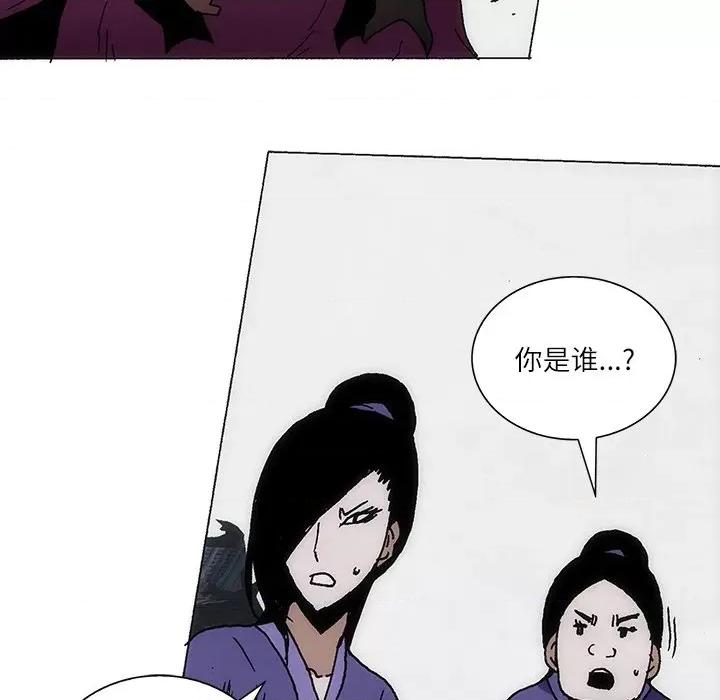 独脚闯江湖 独脚前行-独脚前行 第84话 第53页