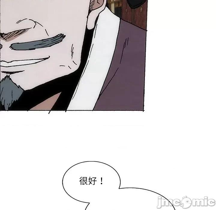 独脚闯江湖 独脚前行-独脚前行 第84话 第65页