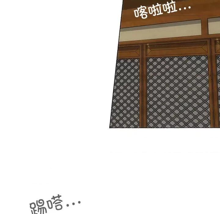 独脚闯江湖 独脚前行-独脚前行 第84话 第67页