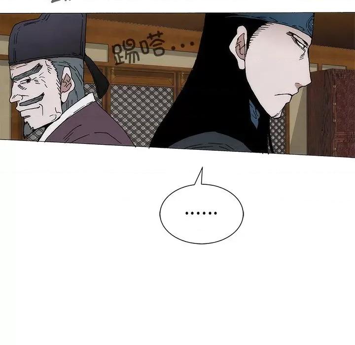 独脚闯江湖 独脚前行-独脚前行 第84话 第68页