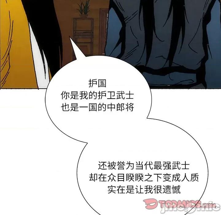独脚闯江湖 独脚前行-独脚前行 第84话 第70页