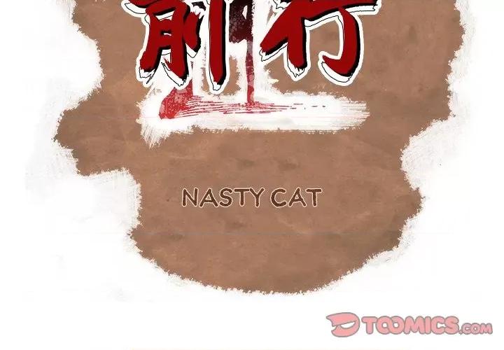 独脚闯江湖 独脚前行-独脚前行 第85话 第2页