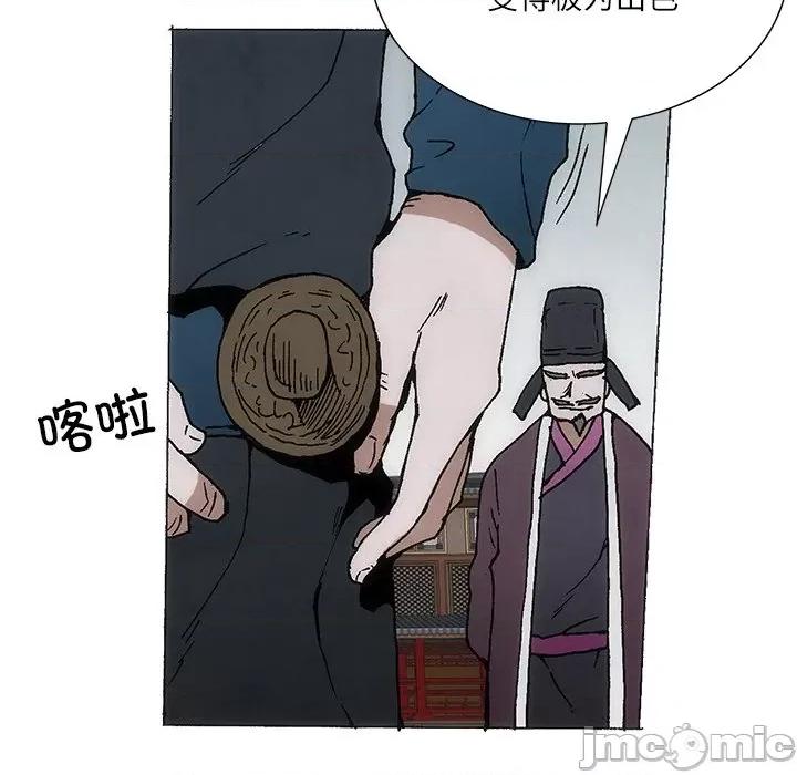 独脚闯江湖 独脚前行-独脚前行 第85话 第5页