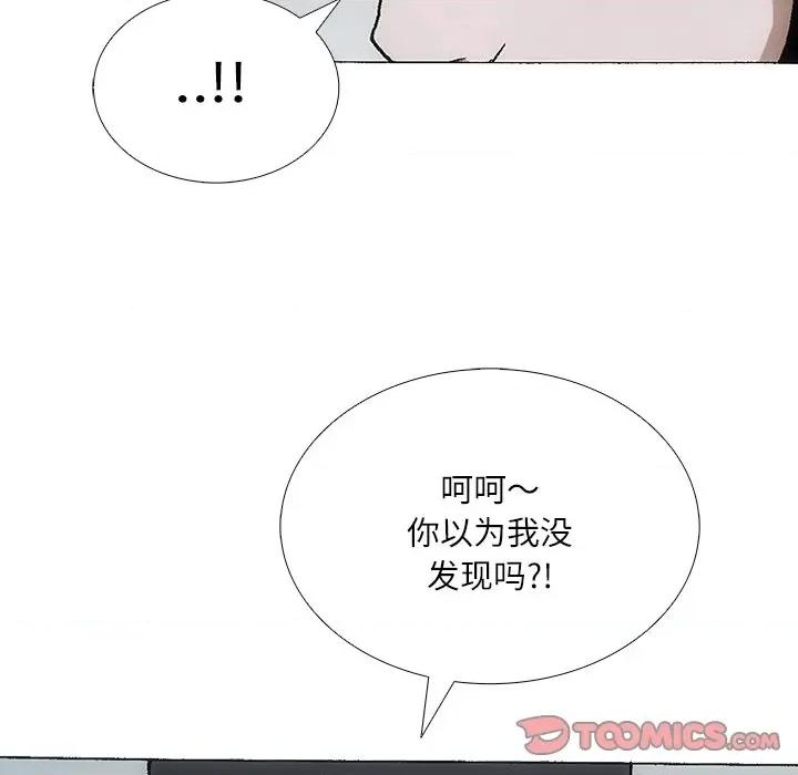 独脚闯江湖 独脚前行-独脚前行 第85话 第8页