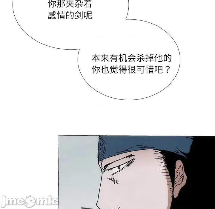 独脚闯江湖 独脚前行-独脚前行 第85话 第10页