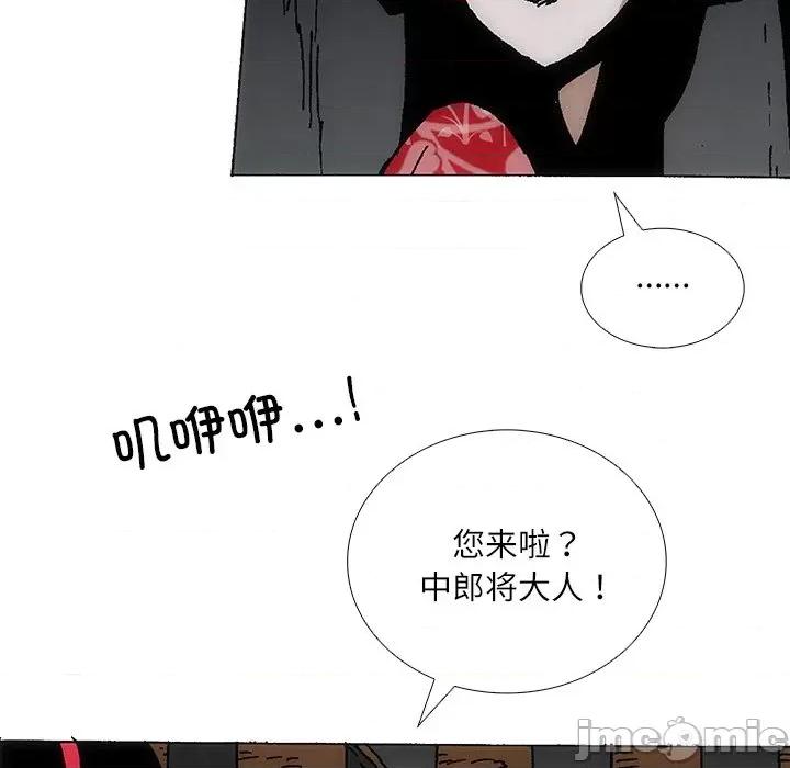 独脚闯江湖 独脚前行-独脚前行 第85话 第25页
