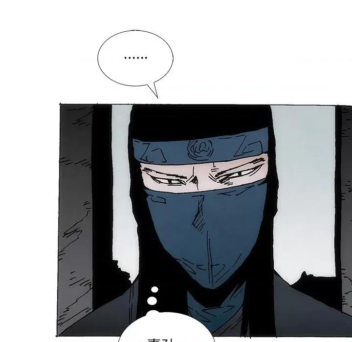 独脚闯江湖 独脚前行-独脚前行 第85话 第27页