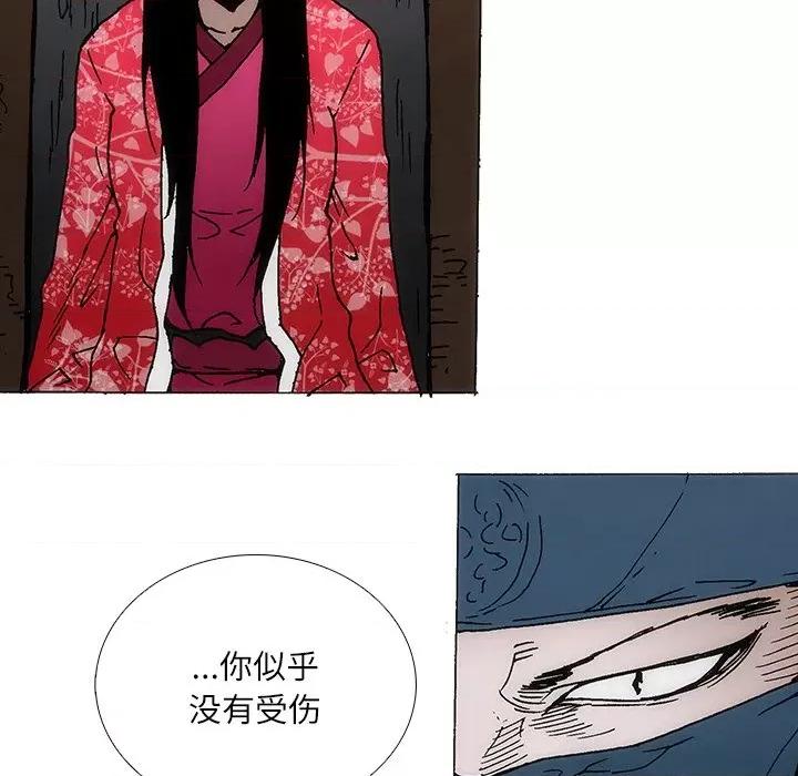 独脚闯江湖 独脚前行-独脚前行 第85话 第29页