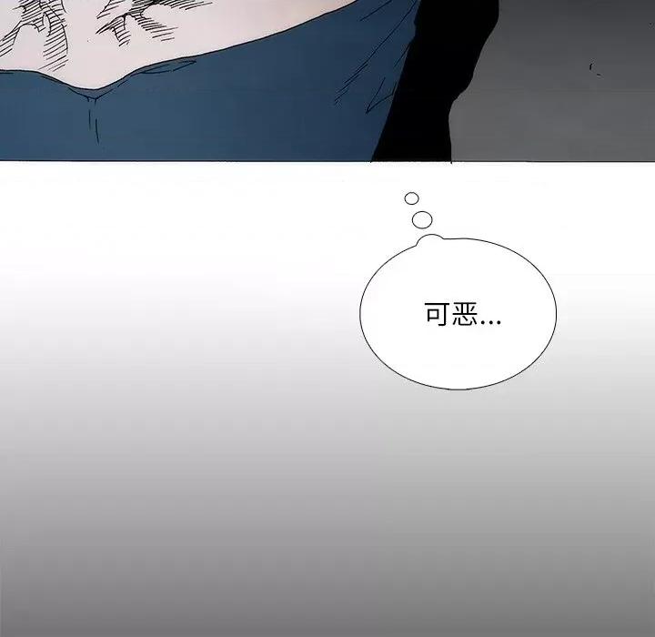 独脚闯江湖 独脚前行-独脚前行 第85话 第51页