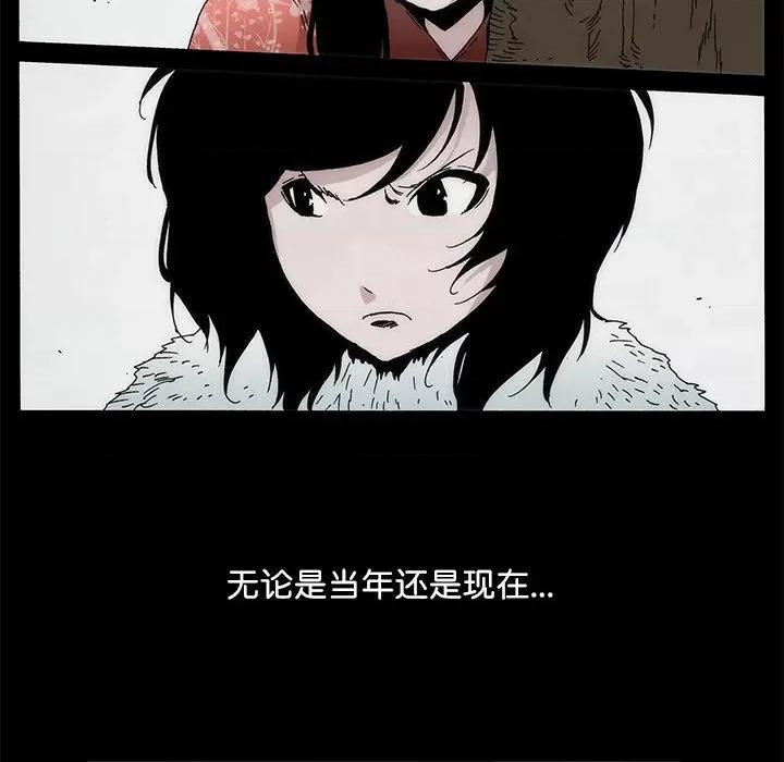独脚闯江湖 独脚前行-独脚前行 第85话 第53页