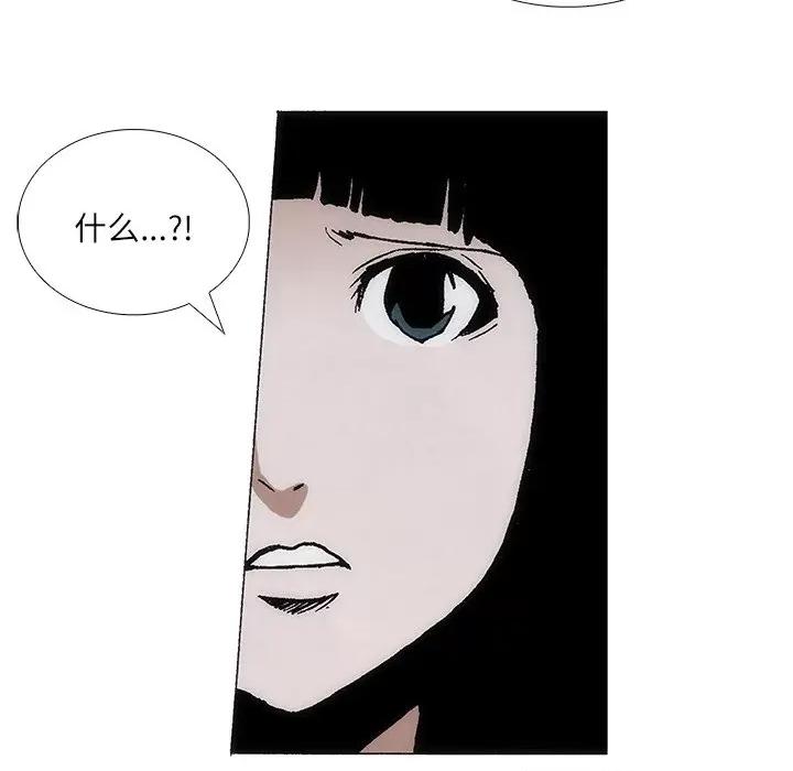 独脚闯江湖 独脚前行-独脚前行 第85话 第61页