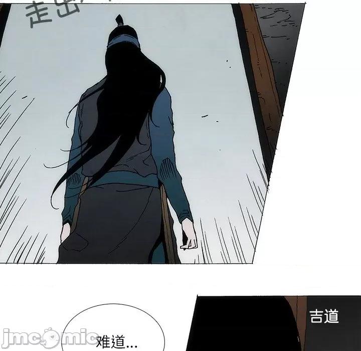 独脚闯江湖 独脚前行-独脚前行 第85话 第65页