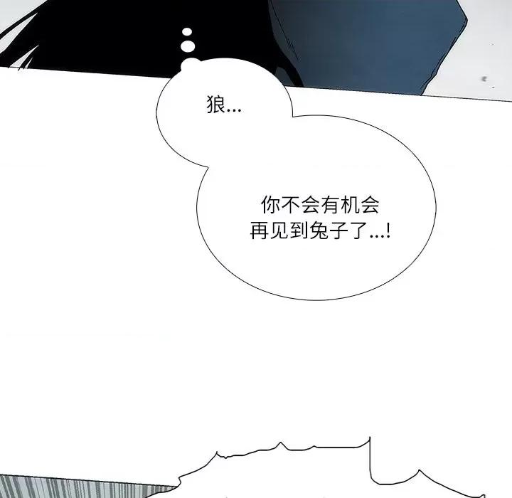 独脚闯江湖 独脚前行-独脚前行 第85话 第71页