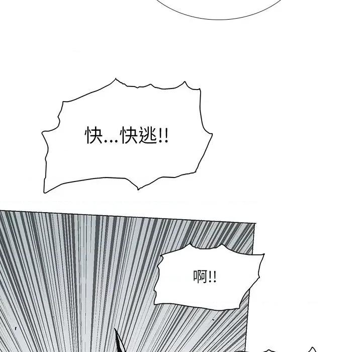 独脚闯江湖 独脚前行-独脚前行 第85话 第76页