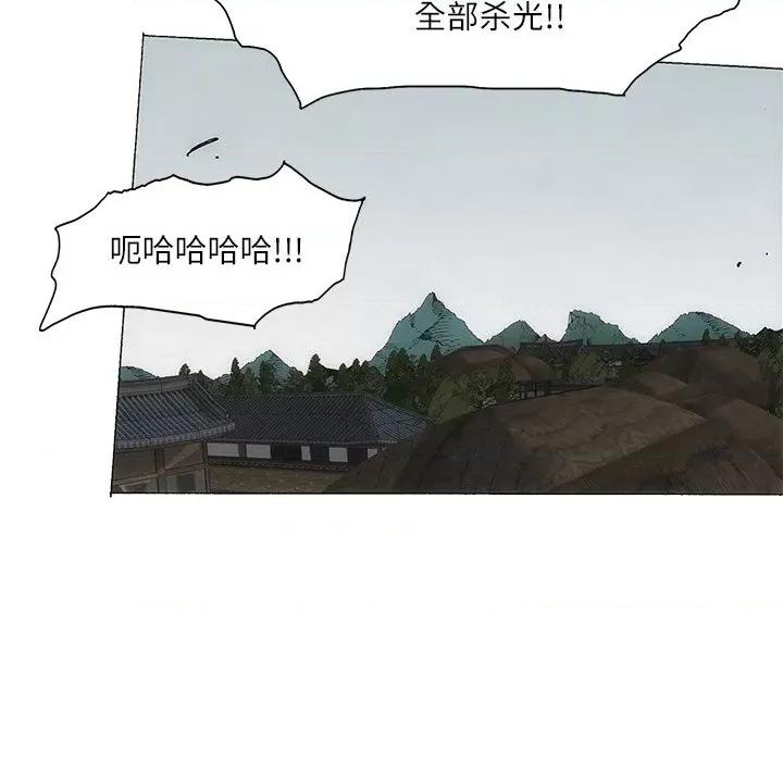 独脚闯江湖 独脚前行-独脚前行 第85话 第78页