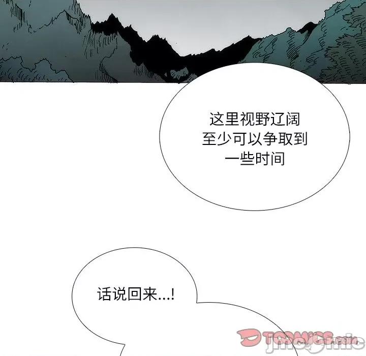 独脚闯江湖 独脚前行-独脚前行 第85话 第80页