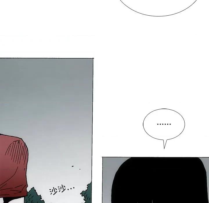 独脚闯江湖 独脚前行-独脚前行 第85话 第84页