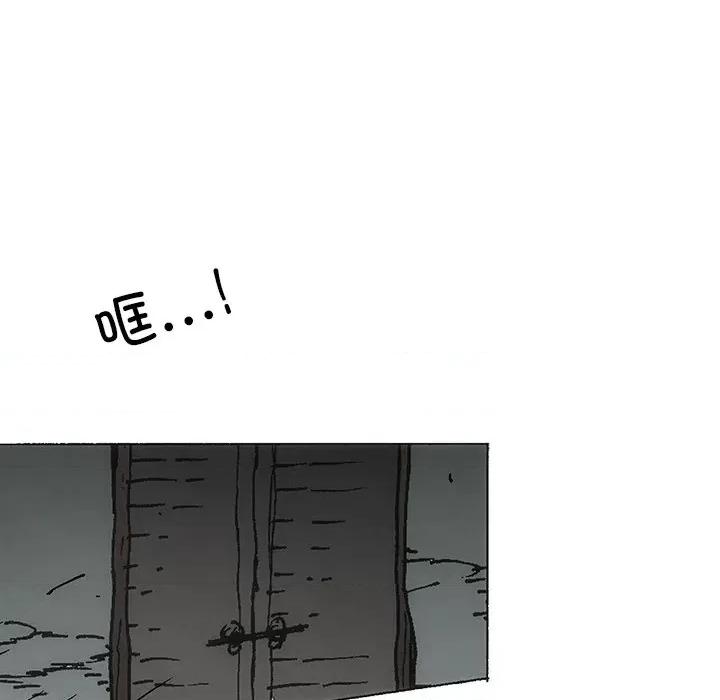 独脚闯江湖 独脚前行-独脚前行 第85话 第89页
