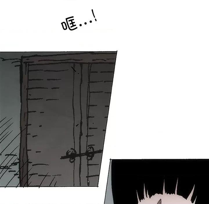 独脚闯江湖 独脚前行-独脚前行 第85话 第91页