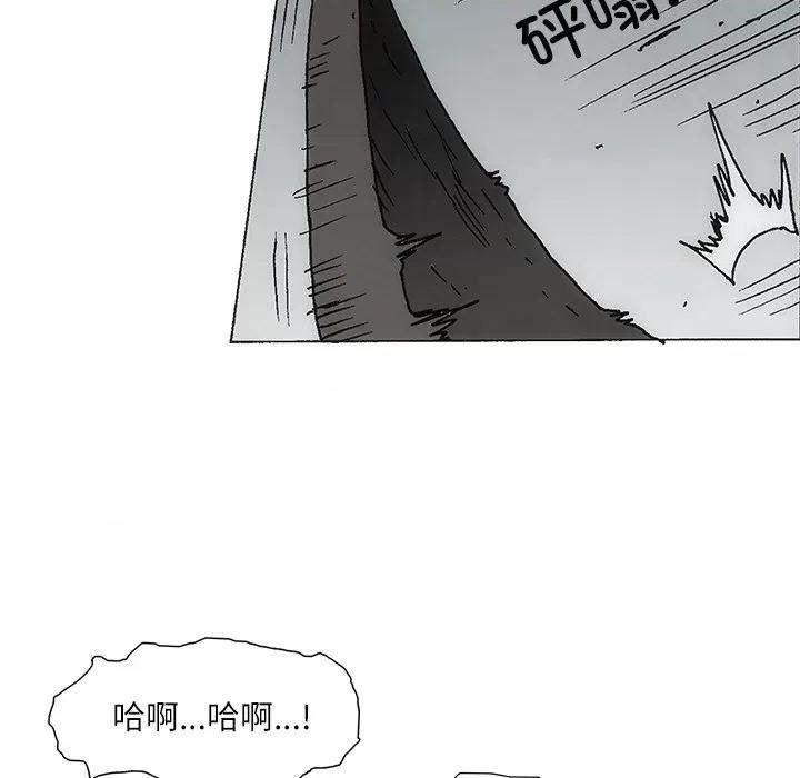 独脚闯江湖 独脚前行-独脚前行 第85话 第93页