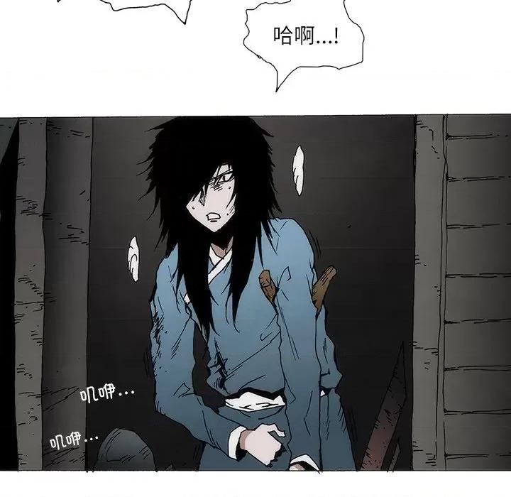 独脚闯江湖 独脚前行-独脚前行 第85话 第94页