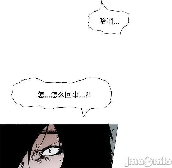 独脚闯江湖 独脚前行-独脚前行 第85话 第95页