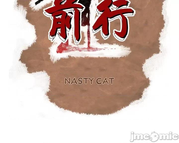 独脚闯江湖 独脚前行-独脚前行 第85话 第100页