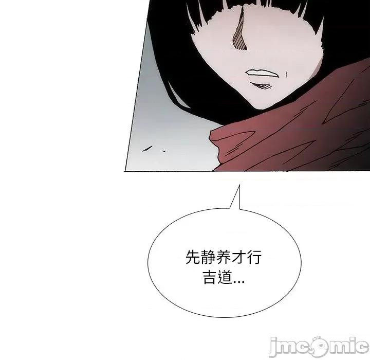 独脚闯江湖 独脚前行-独脚前行 第86话 第5页