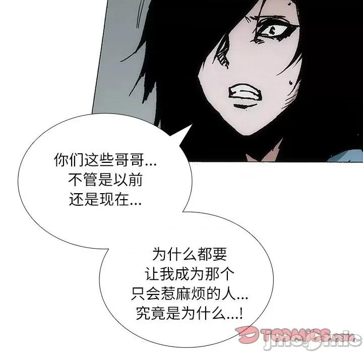 独脚闯江湖 独脚前行-独脚前行 第86话 第10页